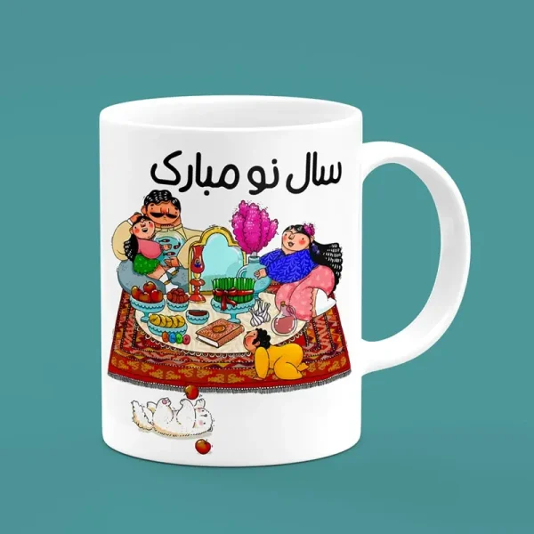 ماگ سال نو، ماگ نوروزی ، ماگ سال نو مبارک ، عید نوروز ، سال جدید ، happy nowruz