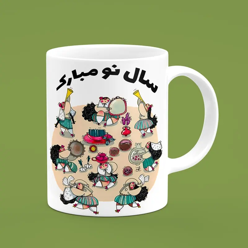 ماگ سال نو، ماگ نوروزی ، ماگ سال نو مبارک ، عید نوروز ، سال جدید ، happy nowruz