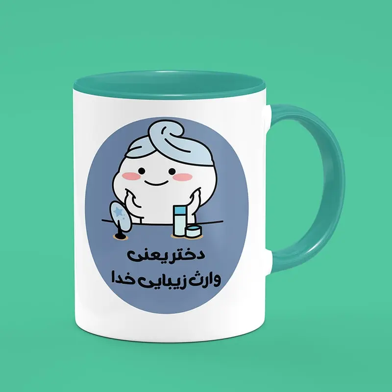 ماگ سرامیکی طرح روز دختر پنتول - هدیه منحصربفرد برای طرفداران پنتول