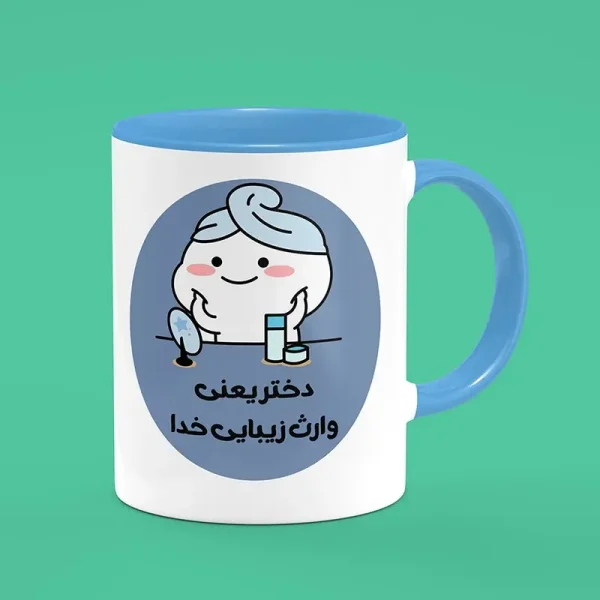 ماگ سرامیکی طرح روز دختر پنتول - هدیه منحصربفرد برای طرفداران پنتول