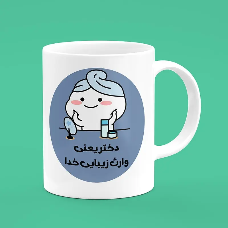 ماگ سرامیکی طرح روز دختر پنتول - هدیه منحصربفرد برای طرفداران پنتول