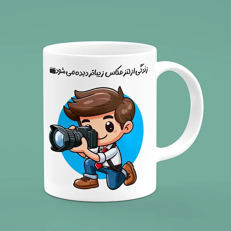 ماگ سرامیکی طرح عکاس - هدیه تبلیغاتی ویژه برای عکاسان حرفه‌ای و هنرمندان