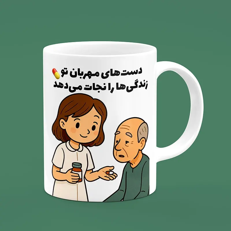 ماگ سرامیکی طرح پرستار دختر - هدیه تبلیغاتی ویژه برای پرستاران زن