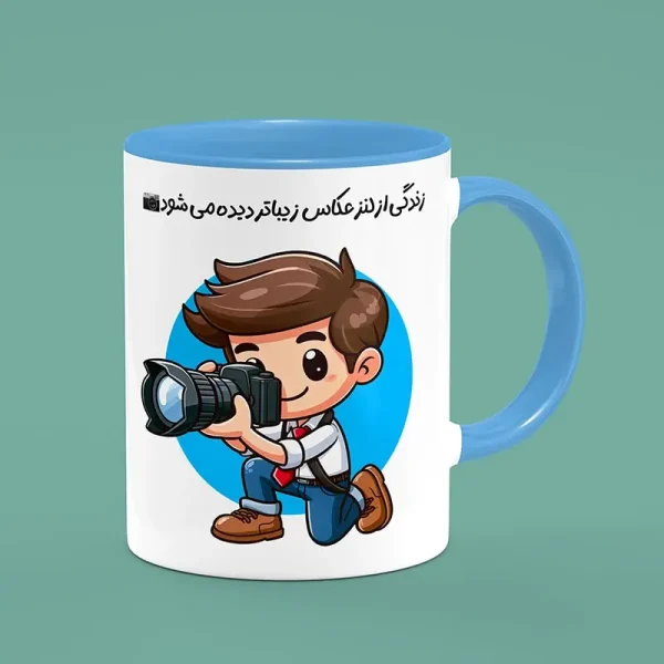 ماگ سرامیکی طرح عکاس - هدیه تبلیغاتی ویژه برای عکاسان حرفه‌ای و هنرمندان