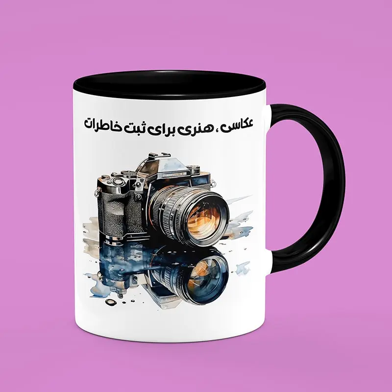 ماگ سرامیکی طرح عکاس - هدیه تبلیغاتی حرفه‌ای برای عکاسان و هنرمندان