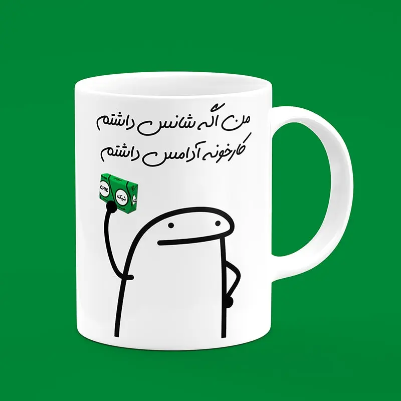 ماگ سرامیکی طرح میقولی - هدیه تبلیغاتی منحصربفرد با طراحی کارتونی جذاب