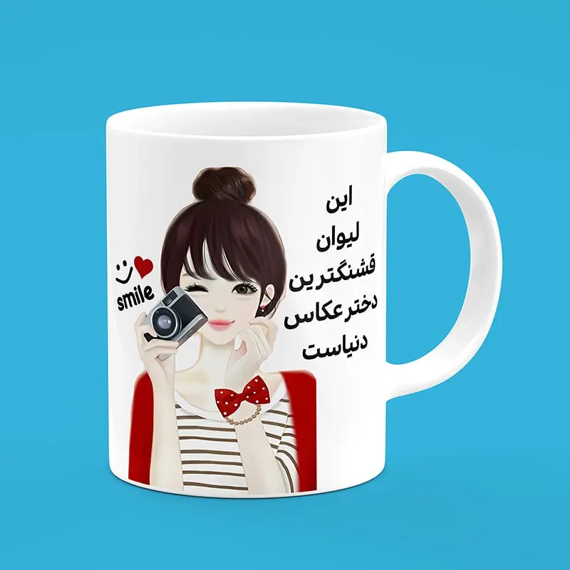 ماگ سرامیکی طرح دختر عکاس - هدیه تبلیغاتی زنانه برای عکاسان حرفه‌ای