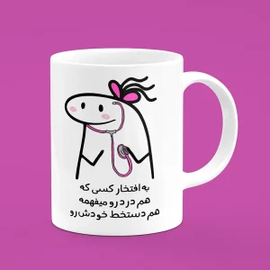 ماگ سرامیکی طرح پزشک - هدیه تبلیغاتی ویژه برای مطب پزشکان و مراکز درمانی