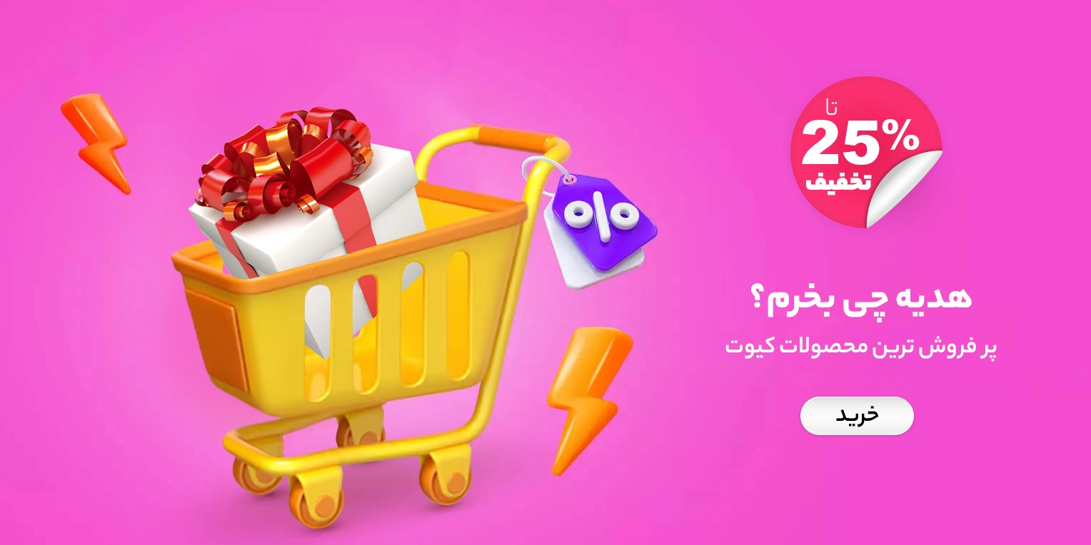 چاپ ماگ سرامیکی ، چاپ ماگ جادویی ، ماگ حرارتی