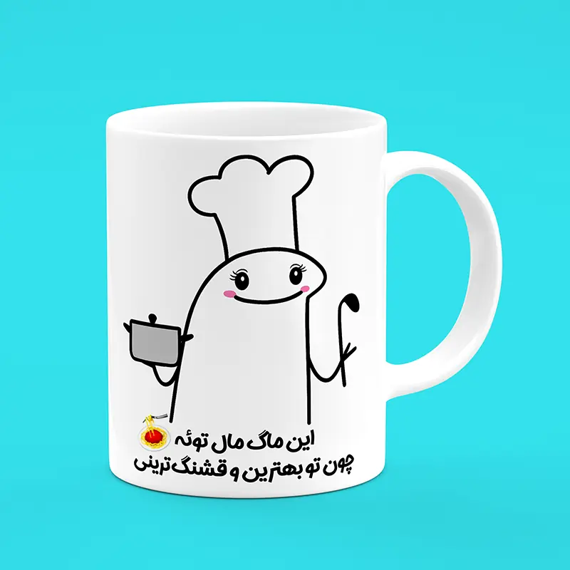 ماگ آشپز ، ماگ طرح آشپز ، لیوان طرح آشپز ، ماگ سرآشپز ، لیوان سرآشپز