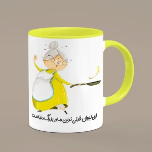 ماگ طرح مادربزرگ ، ماگ مادربزرگ ، لیوان مادربزرگ ، طرح مادربزرگ ، ماگ طرح مامان بزرگ