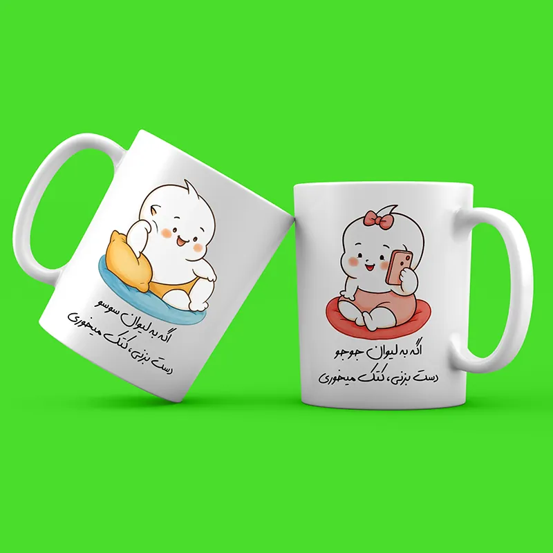 ماگ طرح سوسو و جوجو ، ماگ سوسو و جوجو ، لیوان سوسو و جوجو ، سوسو و جوجو ، ست ماگ سرامیکی